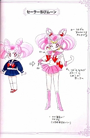 Sailor_Moon_Material_collection_046.jpg