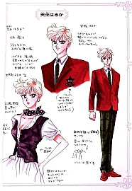 Sailor_Moon_Material_collection_048.jpg