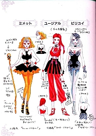 Sailor_Moon_Material_collection_053.jpg