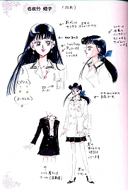 Sailor_Moon_Material_collection_057.jpg