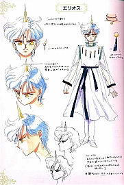 Sailor_Moon_Material_collection_061.jpg