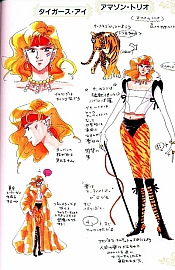 Sailor_Moon_Material_collection_064.jpg