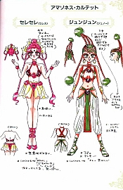 Sailor_Moon_Material_collection_068.jpg