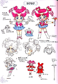 Sailor_Moon_Material_collection_085.jpg