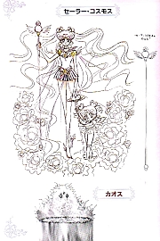 Sailor_Moon_Material_collection_095.jpg