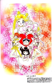Sailor_Moon_Material_collection_101.jpg