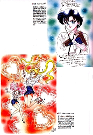 Sailor_Moon_Material_collection_102.jpg
