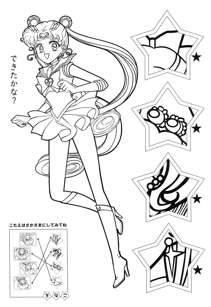 Sailor_Moon_Pretty_Soldier_coloring_book__009.jpg