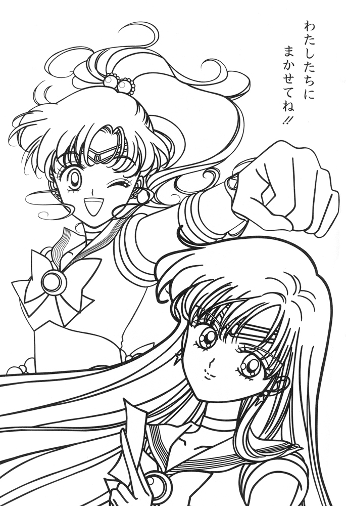Sailor_Moon_Pretty_Soldier_coloring_book__024.jpg