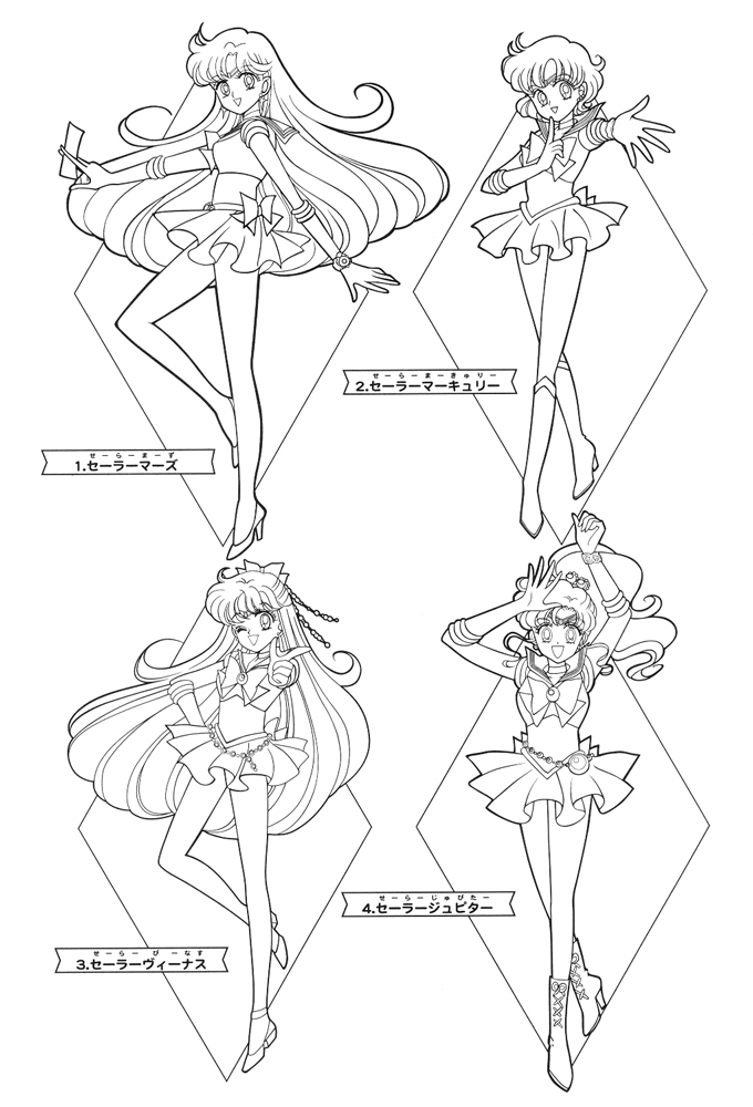 Sailor_Moon_Pretty_Soldier_coloring_book__026.jpg