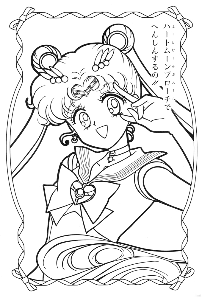 Sailor_Moon_Pretty_Soldier_coloring_book__030.jpg