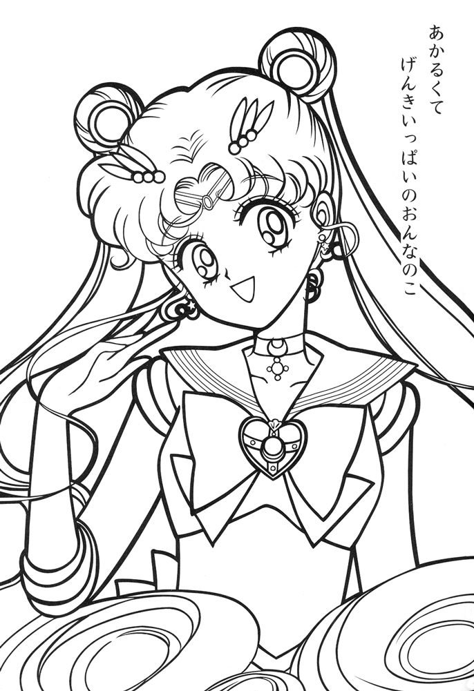 Sailor_Moon_Pretty_Soldier_coloring_book__034.jpg