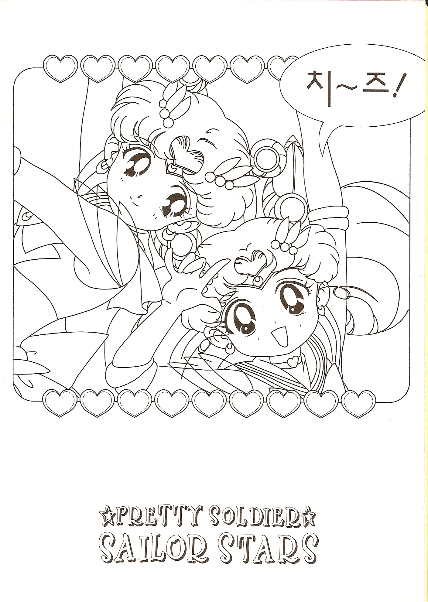 Sailor_Moon_coloring_book7_005.jpg