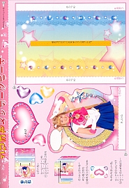 Sailor_Moon_Pretty_Soldier_coloring_book__006.jpg