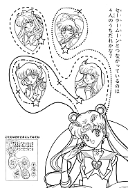 Sailor_Moon_Pretty_Soldier_coloring_book__013.jpg