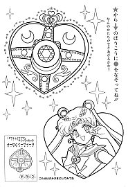 Sailor_Moon_Pretty_Soldier_coloring_book__017.jpg