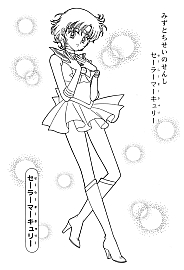 Sailor_Moon_Pretty_Soldier_coloring_book__021.jpg