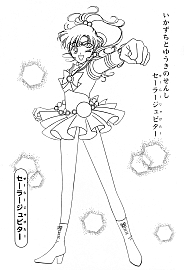 Sailor_Moon_Pretty_Soldier_coloring_book__022.jpg