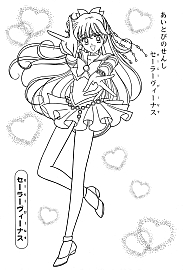 Sailor_Moon_Pretty_Soldier_coloring_book__023.jpg