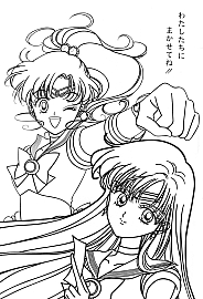 Sailor_Moon_Pretty_Soldier_coloring_book__024.jpg