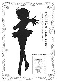 Sailor_Moon_Pretty_Soldier_coloring_book__025.jpg