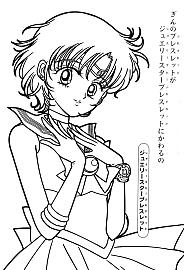 Sailor_Moon_Pretty_Soldier_coloring_book__028.jpg