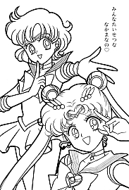 Sailor_Moon_Pretty_Soldier_coloring_book__033.jpg
