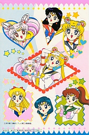 Sailor_Moon_Star_book2__002.jpg