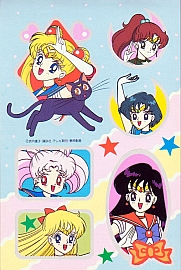Sailor_Moon_R_coloring_book_002.jpg