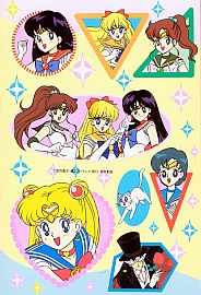 Sailor_Moon_coloring_book9_002.jpg