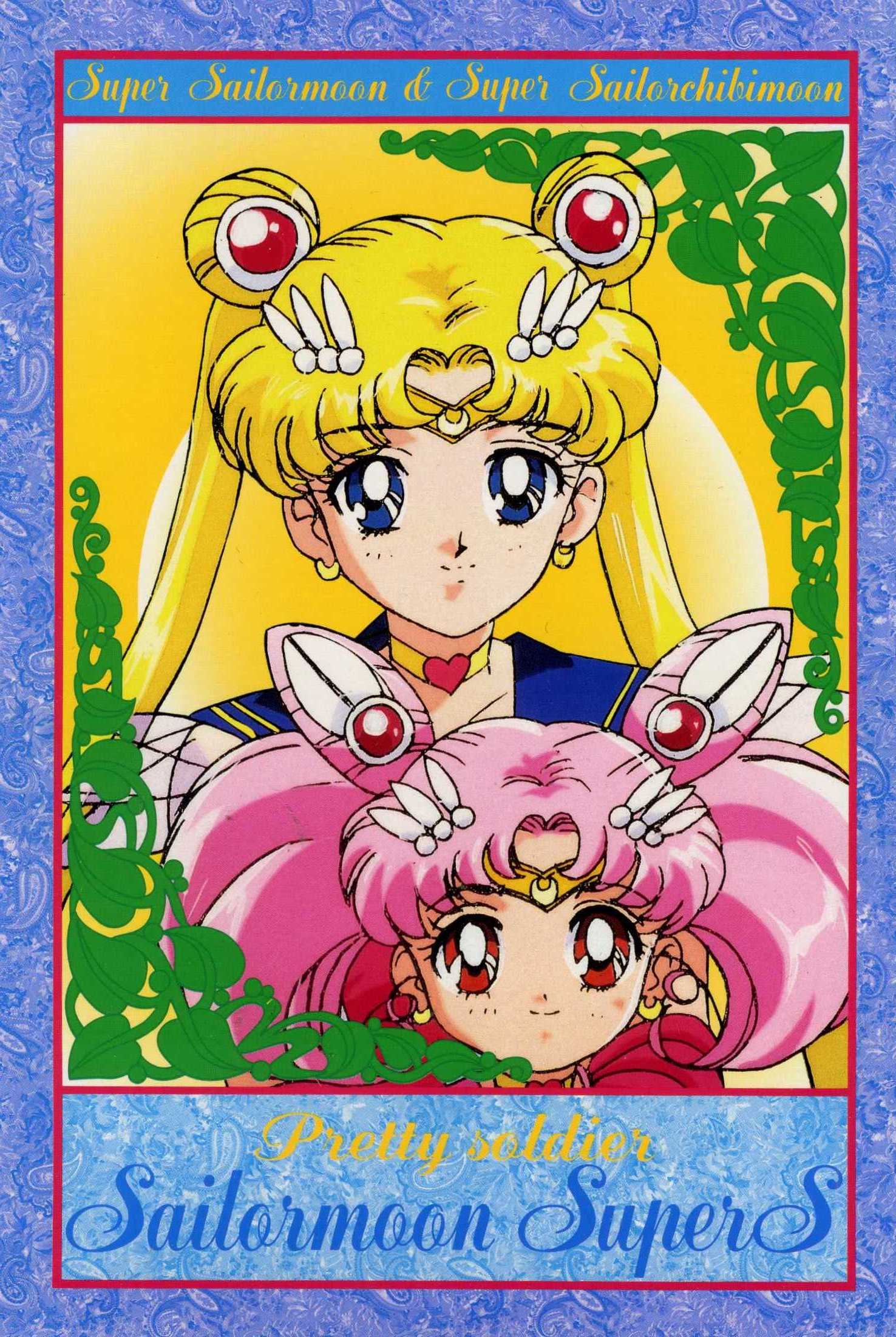 Sailor_Moon_pictures042.jpg