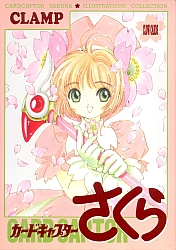 Sakura-goods-books002.jpg