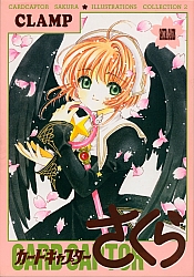 Sakura-goods-books003.jpg