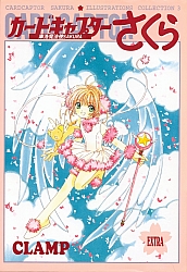 Sakura-goods-books004.jpg