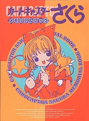 Sakura-goods-books012.jpg