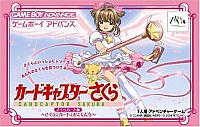 Sakura-OST014.jpg