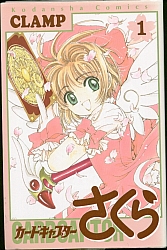 sakura-manga-clamp002.jpg