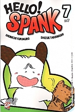 Spank_manga7.jpg