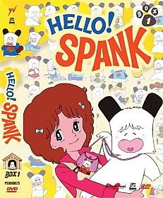 1)Hello_Spank_box_DVD_Yamato.jpg