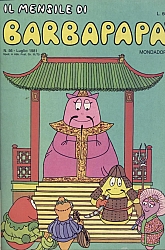Barbapapà_raccolta_estate_fumetti006.jpg
