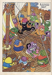 Barbapapà_raccolta_estate_fumetti011.jpg