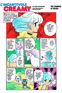 Creamy_comics_yu_1.jpg