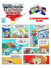 Gatchaman_compleanno_di_Riu001.jpg