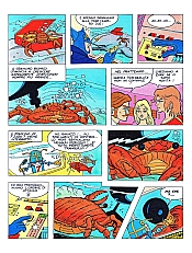 Gatchaman_terrore_sotto_oceano002.jpg