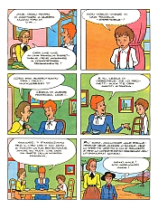 Huck_Finn_fumetto004.jpg