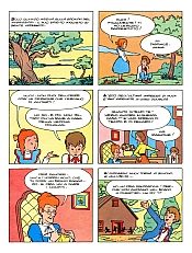 Huck_Finn_fumetto007.jpg