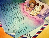 Hello_Spank_DVD_142.jpg