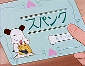 Hello_Spank_DVD_275.jpg