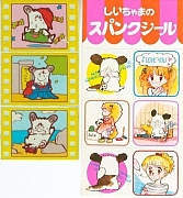 Hello_Spank_goods_merchandising_collectible028.jpg