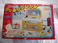 Hello_Spank_goods_18.jpg